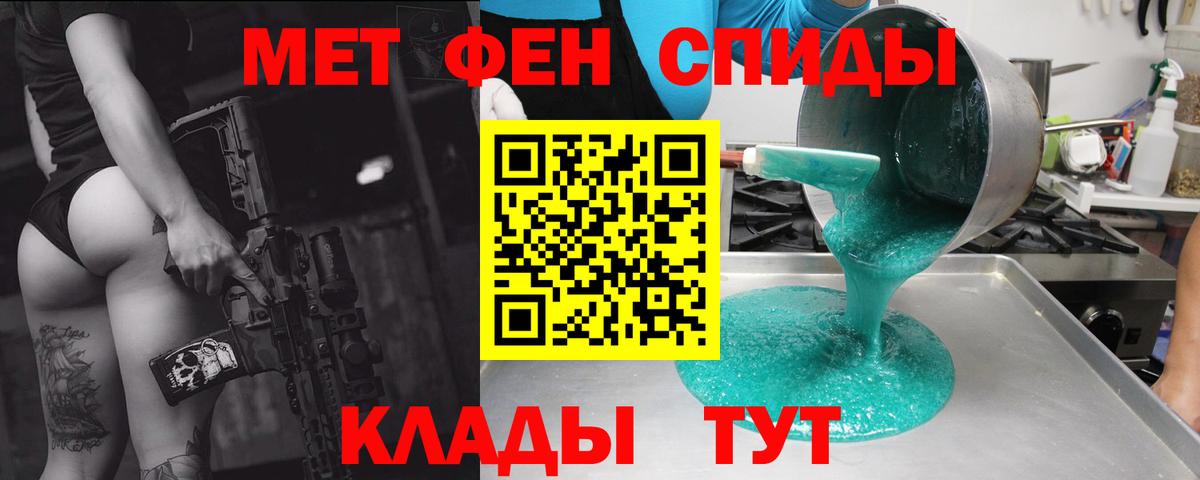АМФ Розовый Сорочинск