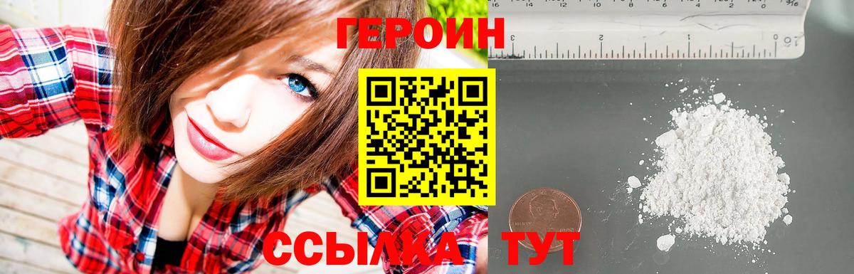 Alpha PVP Сорочинск