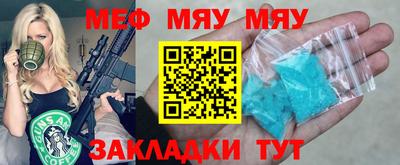 экстази Рязань