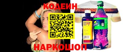 кокаин Рузаевка