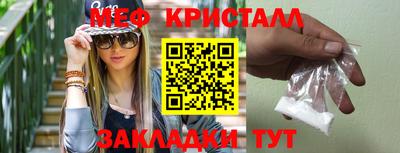 кокаин Рузаевка