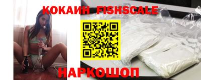 кокаин Рузаевка