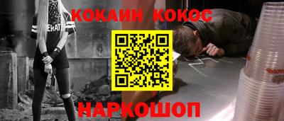 PSILOCYBIN Рыбинск