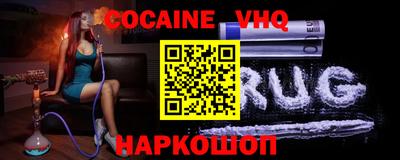 кокаин Рузаевка