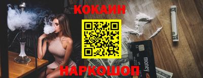 кокаин Рузаевка