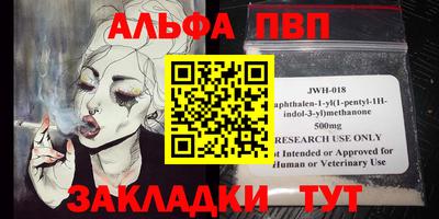 кокаин Рузаевка