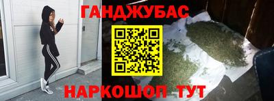 кокаин Рузаевка
