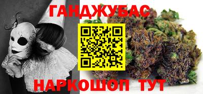 кокаин Рузаевка
