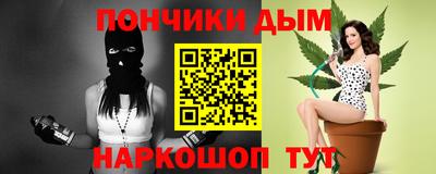 кокаин Рузаевка