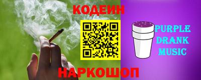 кокаин Рузаевка