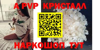 кокаин Рузаевка