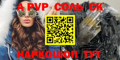 PSILOCYBIN Рыбинск