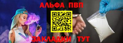 кокаин Рузаевка