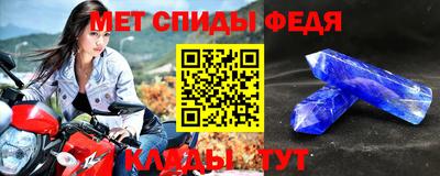 кокаин Рузаевка