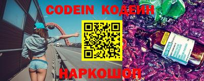 кокаин Рузаевка