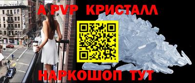 PSILOCYBIN Рыбинск