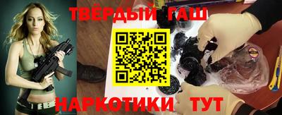 кокаин Рузаевка