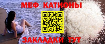кокаин Рузаевка