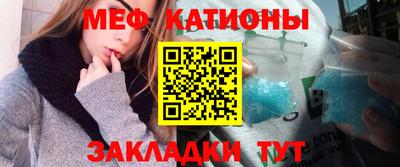 кокаин Рузаевка