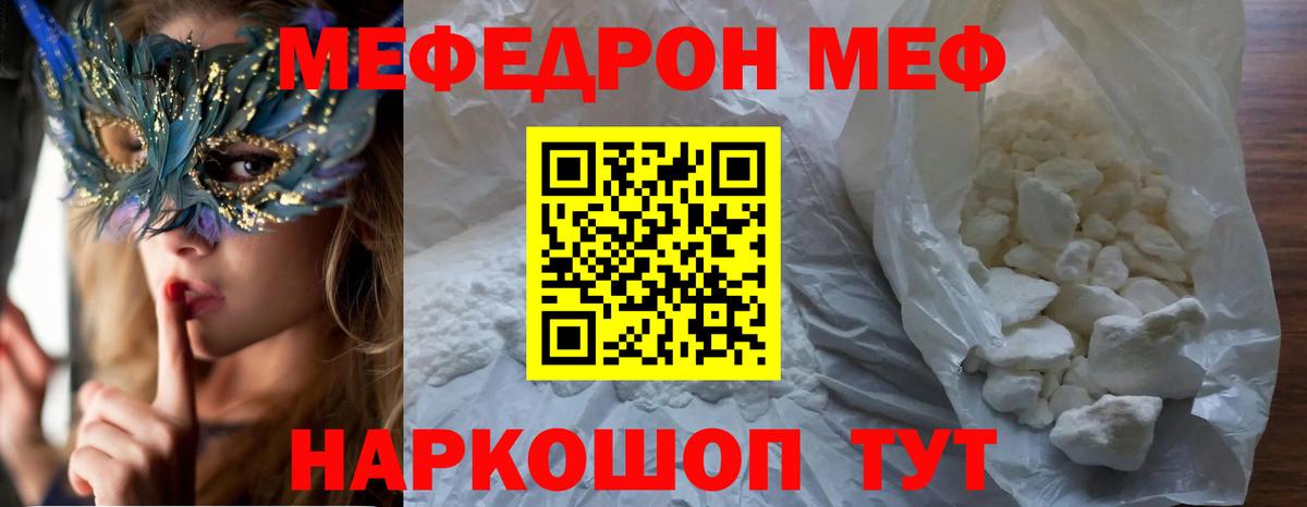 Гашиш  Вход с VPN  Кокаин  А ПВП СК кристаллы  МЕФ   Сорочинск  Конопля  Бошки Шишки 