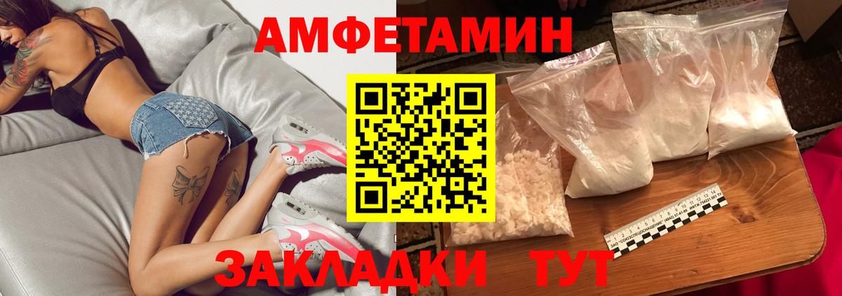 Первитин Декстрометамфетамин 99.9%  Вход с VPN  Первитин Декстрометамфетамин 99.9%  Сорочинск 