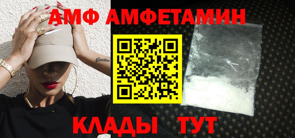 Первитин мет Сорочинск