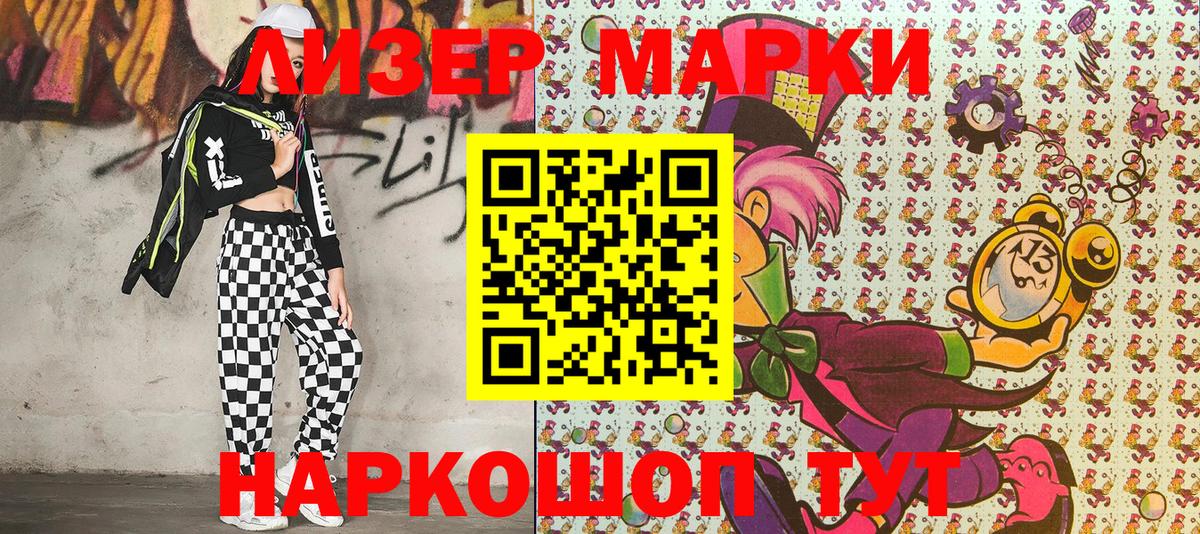 Марки 25I-NBOMe  Вход с VPN  как найти закладки  Марки N-bome 1,5мг  Сорочинск 