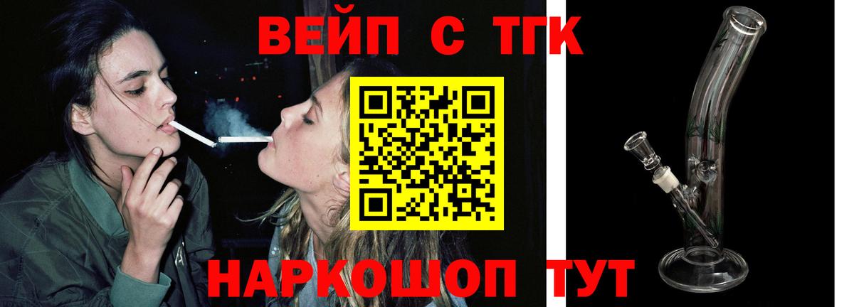 Сорочинск  ТГК Wax  Вход с VPN 