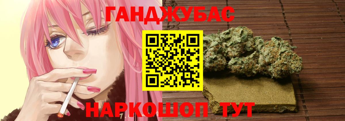 Бошки марихуана SATIVA & INDICA Сорочинск
